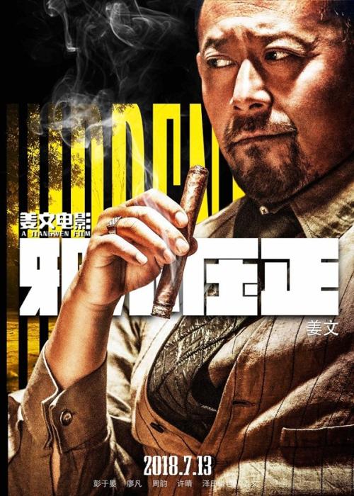 怎么做假日本兵库医疗大学文凭毕业证